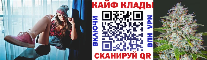 Наркошоп Кувандык Амфетамин  ГАШИШ  МАРИХУАНА  Кокаин 