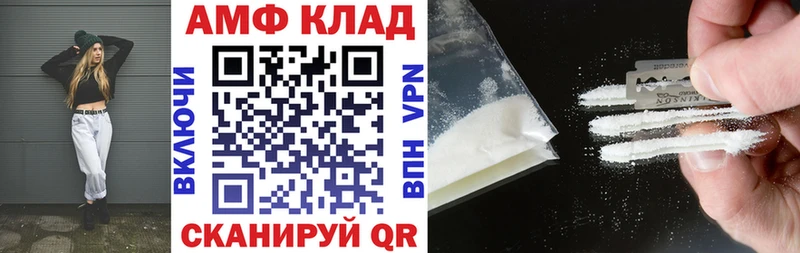 Amphetamine 98%  Кувандык 