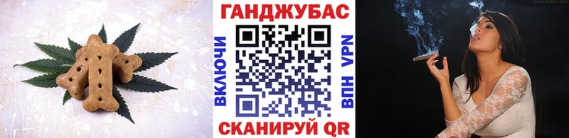 Печенье с ТГК конопля  дарнет шоп  Кувандык 