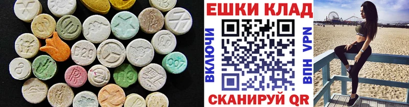 как найти   Кувандык  мориарти официальный сайт  ЭКСТАЗИ XTC 