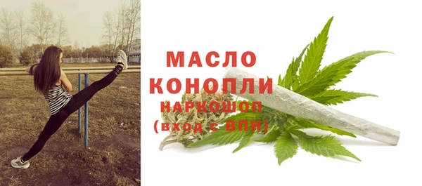 стаф Балабаново