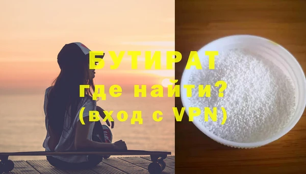 стаф Балабаново
