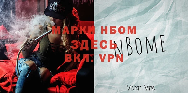 меф VHQ Балахна