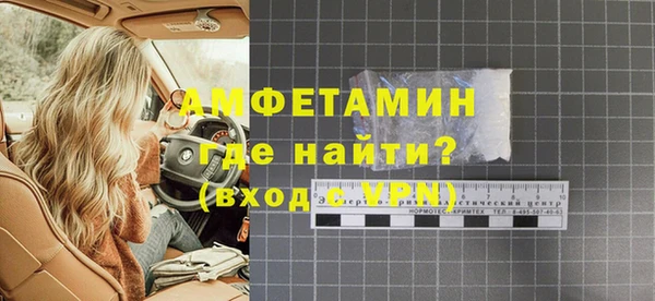 меф VHQ Балахна
