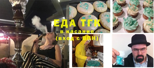 меф VHQ Балахна