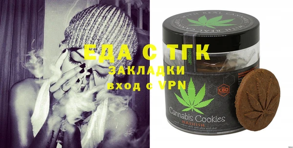 стаф Балабаново
