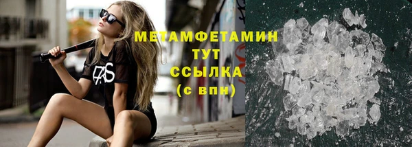 стаф Балабаново