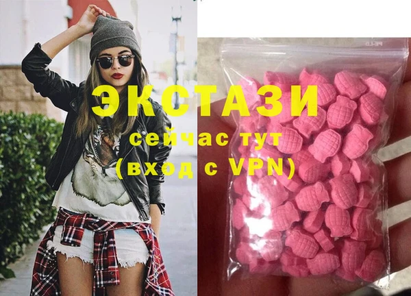 стаф Балабаново
