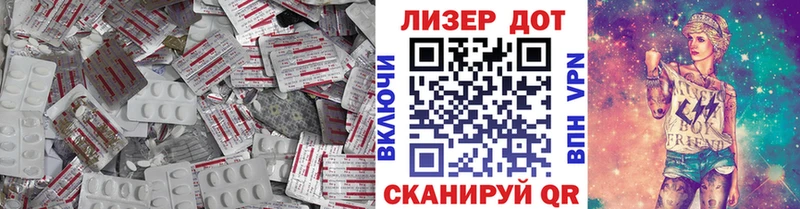 площадка как зайти  Кувандык  ЛСД экстази ecstasy 