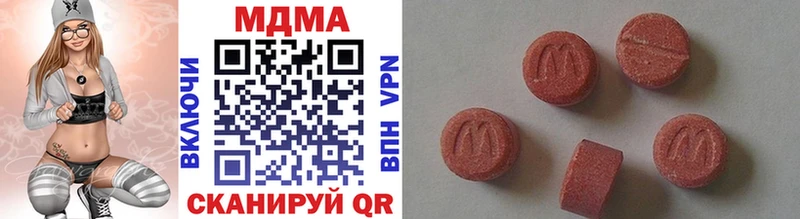 дарк нет телеграм  Кувандык  МДМА VHQ 