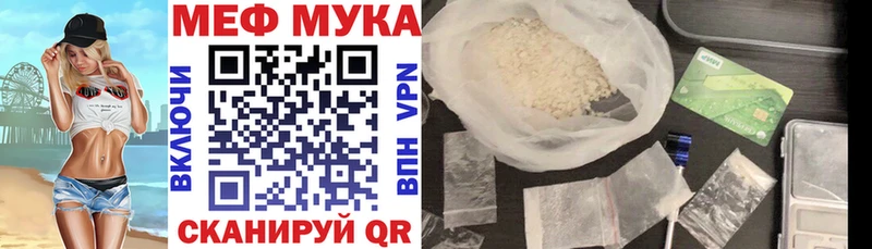 МЕФ 4 MMC  Кувандык 