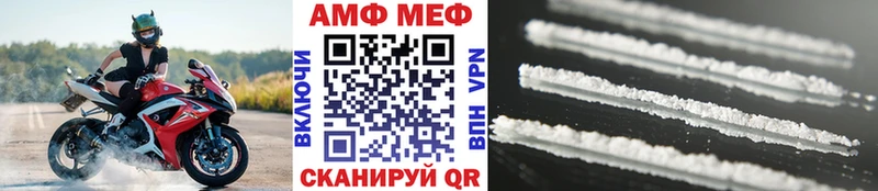 Первитин Methamphetamine  Кувандык 
