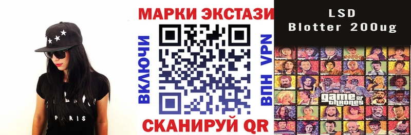 маркетплейс Telegram  Кувандык  Марки 25I-NBOMe 1,5мг 